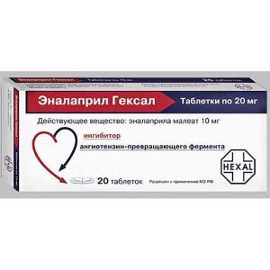 Эналаприл Гексал таблетки 20мг №20