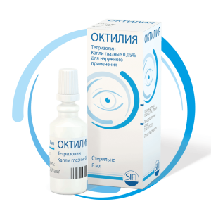 Октилия капли глазные 0,05% флакон-капельница 8мл
