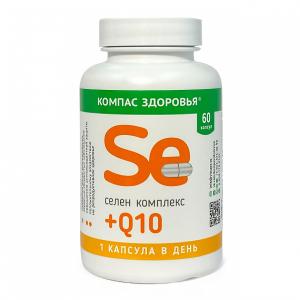 Компас Здоровья Селен комплекс + Q10 капсулы 210мг №60