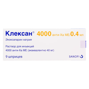 Клексан раствор для инъекций 4000 анти-Ха МЕ/0,4мл шприцы №9