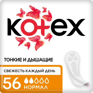 Котекс прокладки ежедневные нормал №56