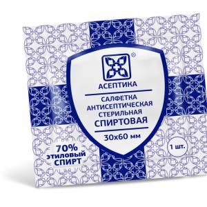 Салфетка антисептическая стерильная спиртовая для инъекций Асептика 30x60мм №1 (отпуск 50шт)