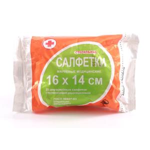 Салфетки стерильные двухслойные 16№14 №20 (отпуск 10шт)