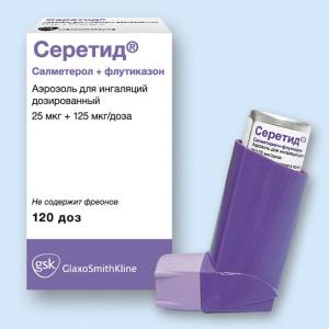 Серетид аэрозоль для ингаляций дозированный 25мкг+125мкг/доза флакон 120доз 