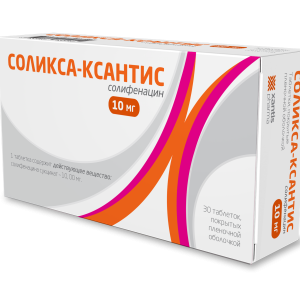 Соликса-ксантис таблетки покрытые пленочной оболочкой 10мг №30