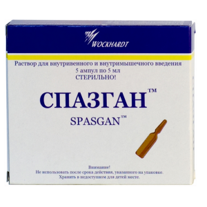 Спазган раствор дня внутривенного и внутримышечного введения ампулы 5мл №5