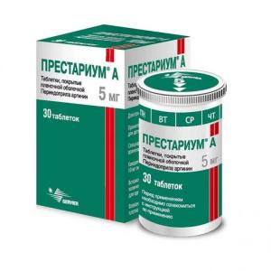 Престариум А таблетки покрытые плёночной оболочкой 5мг №30