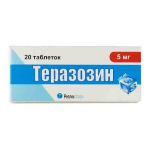 Теразозин таблетки 5мг №20