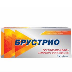 Брустрио таблетки №10