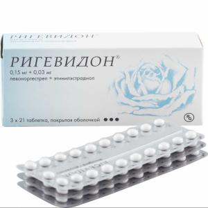 Ригевидон таблетки покрытые оболочкой №21х3