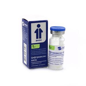 Цефтриаксон-Акос порошок для приготовления раствора для внутривенного и внутримышечного введения 1г №1