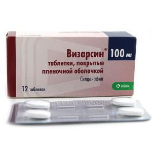 Визарсин таблетки покрытые плёночной оболочкой 100мг №12