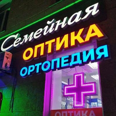 Распродажа качественной ортопедии